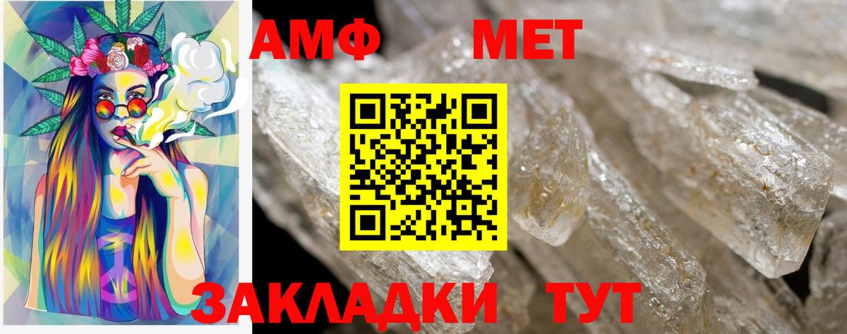 Улан-Удэ  мориарти официальный сайт  Вход с VPN  Амфетамин 97%  Amphetamine  АМФЕТАМИН 