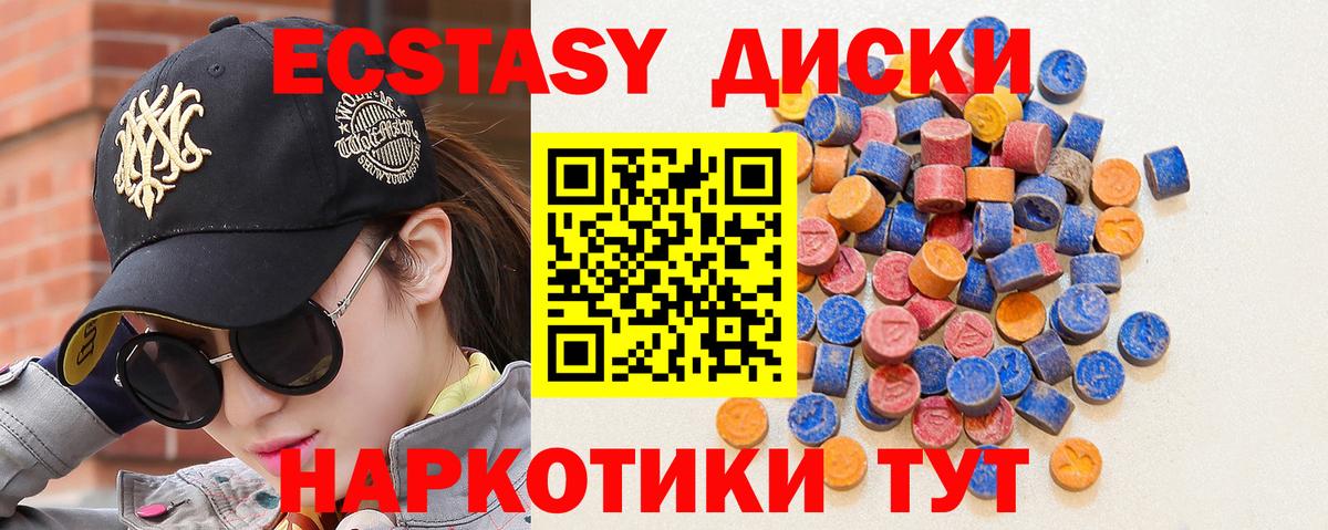 Улан-Удэ  гидра зеркало  ЭКСТАЗИ VHQ  ЭКСТАЗИ  Вход с VPN  Экстази Дубай 