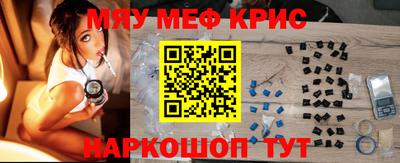 кокаин VHQ Кунгур