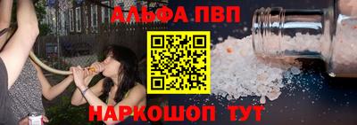 кокаин VHQ Кунгур