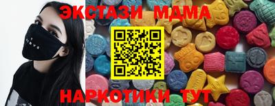 кокаин VHQ Кунгур