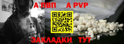меф Кулебаки