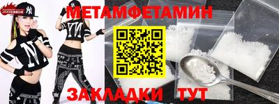 меф Кулебаки