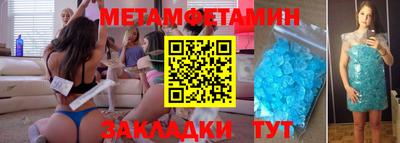 меф Кулебаки