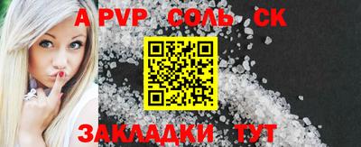 кокаин VHQ Кунгур
