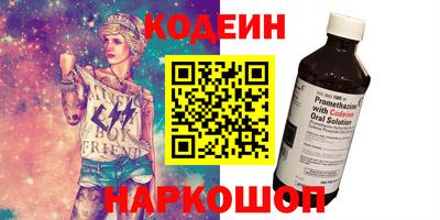 меф Кулебаки