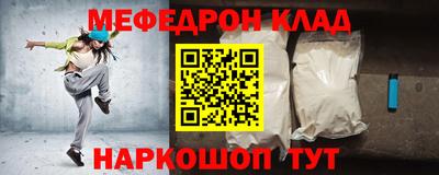кокаин VHQ Кунгур
