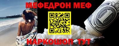 кокаин VHQ Кунгур