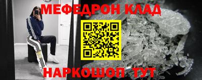 кокаин VHQ Кунгур
