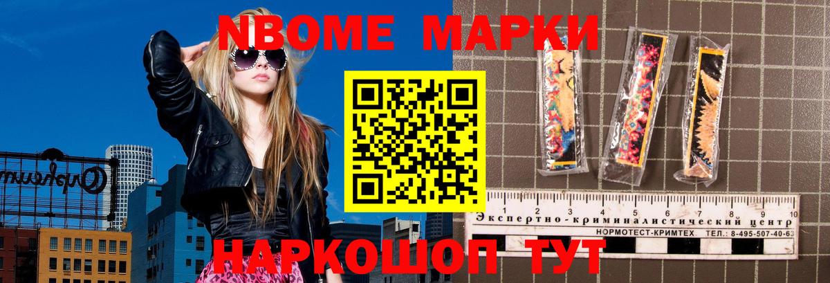 Канабис  Cocaine  LSD-25  Мефедрон   Наркошоп  Улан-Удэ  Вход с VPN  MDMA  ГАШИШ 