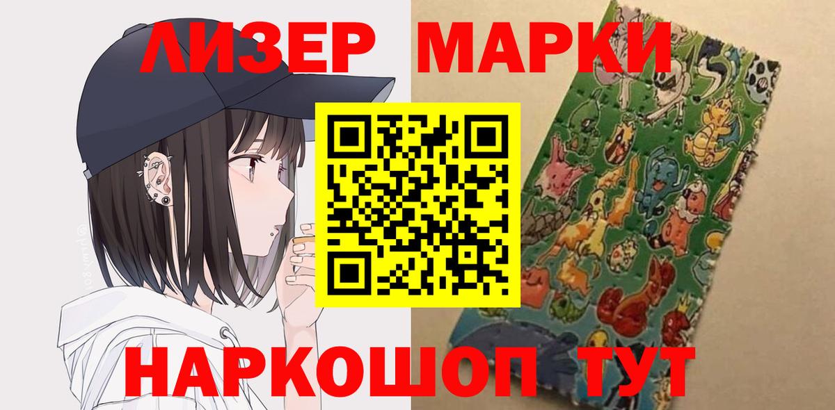 Лсд 25 экстази ecstasy  Вход с VPN  Улан-Удэ  LSD-25 экстази кислота 