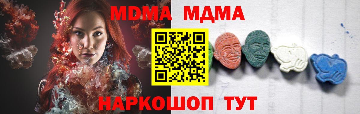 MDMA crystal Улан-Удэ