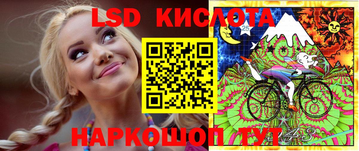 Улан-Удэ  Марки NBOMe  Вход с VPN  Наркотические марки 1,8мг 
