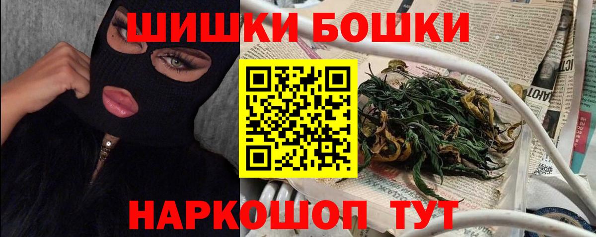 Улан-Удэ  Каннабис конопля  Вход с VPN  Шишки марихуана THC 21%  Бошки Шишки Ganja  МАРИХУАНА SATIVA & INDICA 