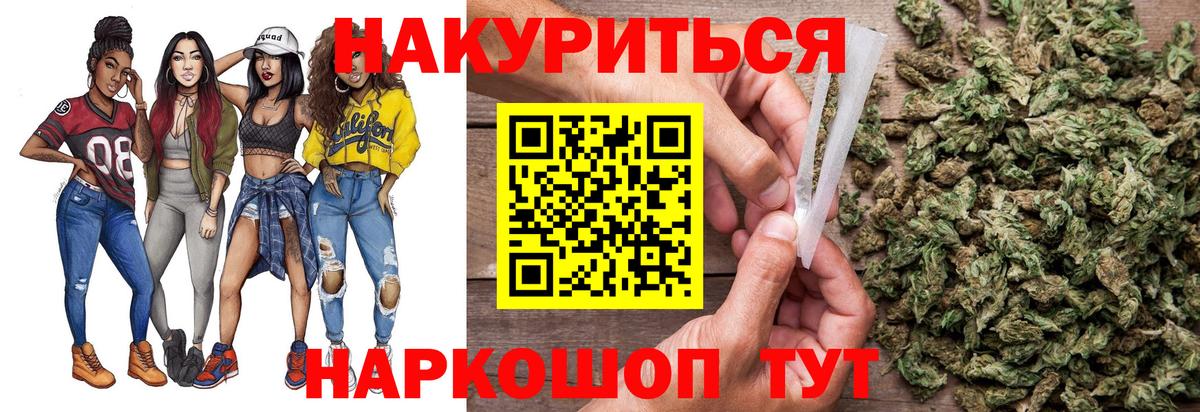 Бошки марихуана OG Kush Улан-Удэ